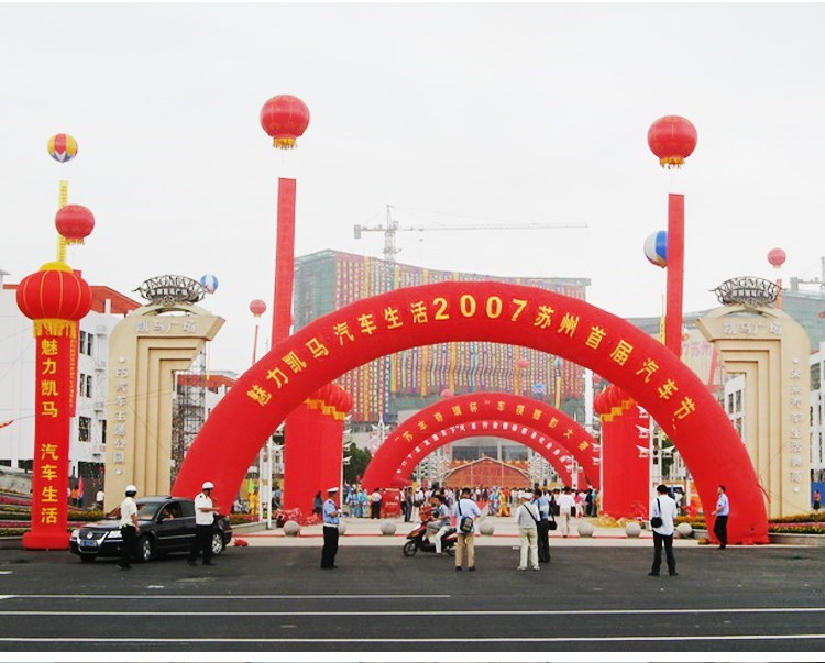 甘州庆典拱门